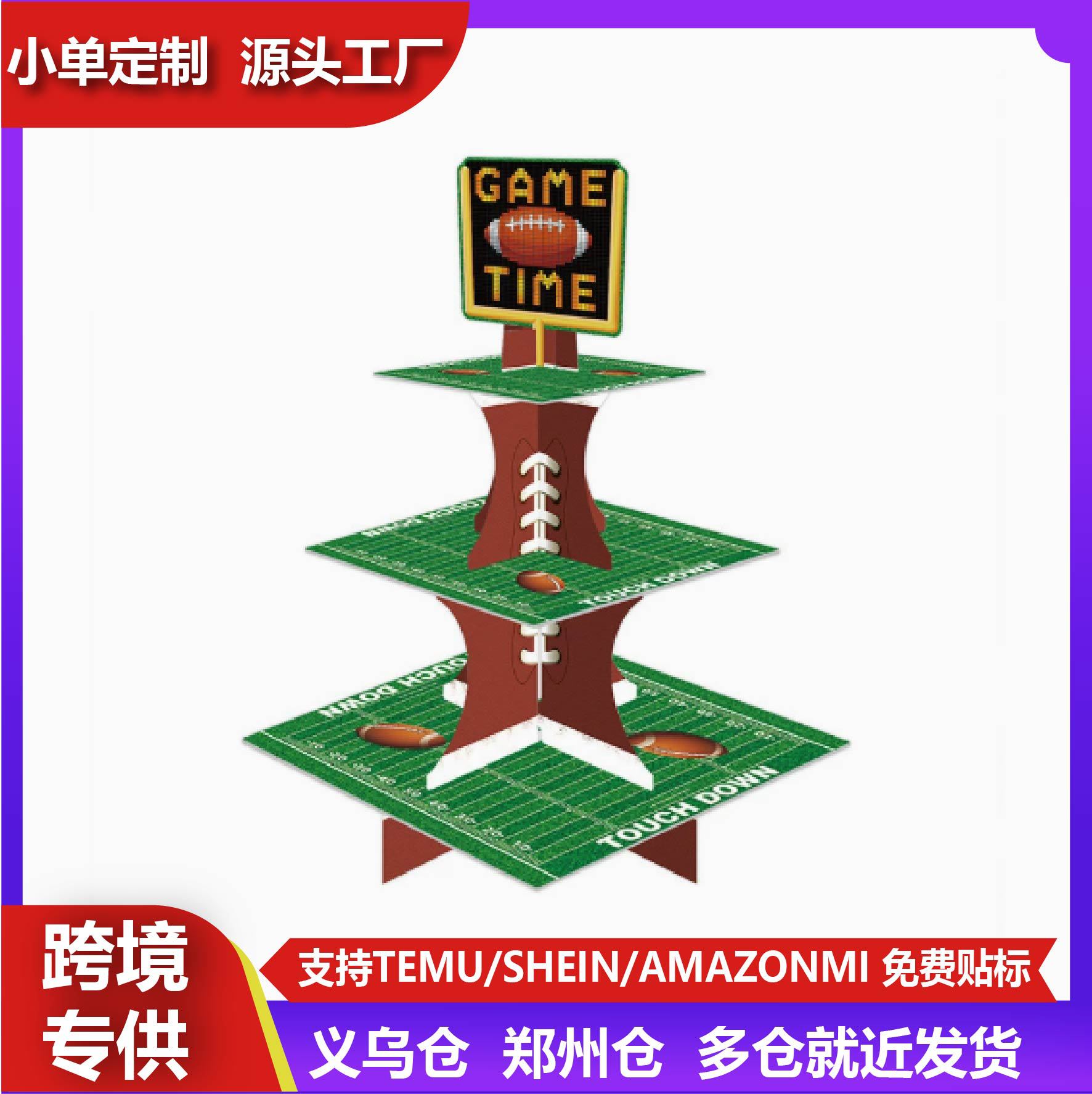 Football Party Photo Props
