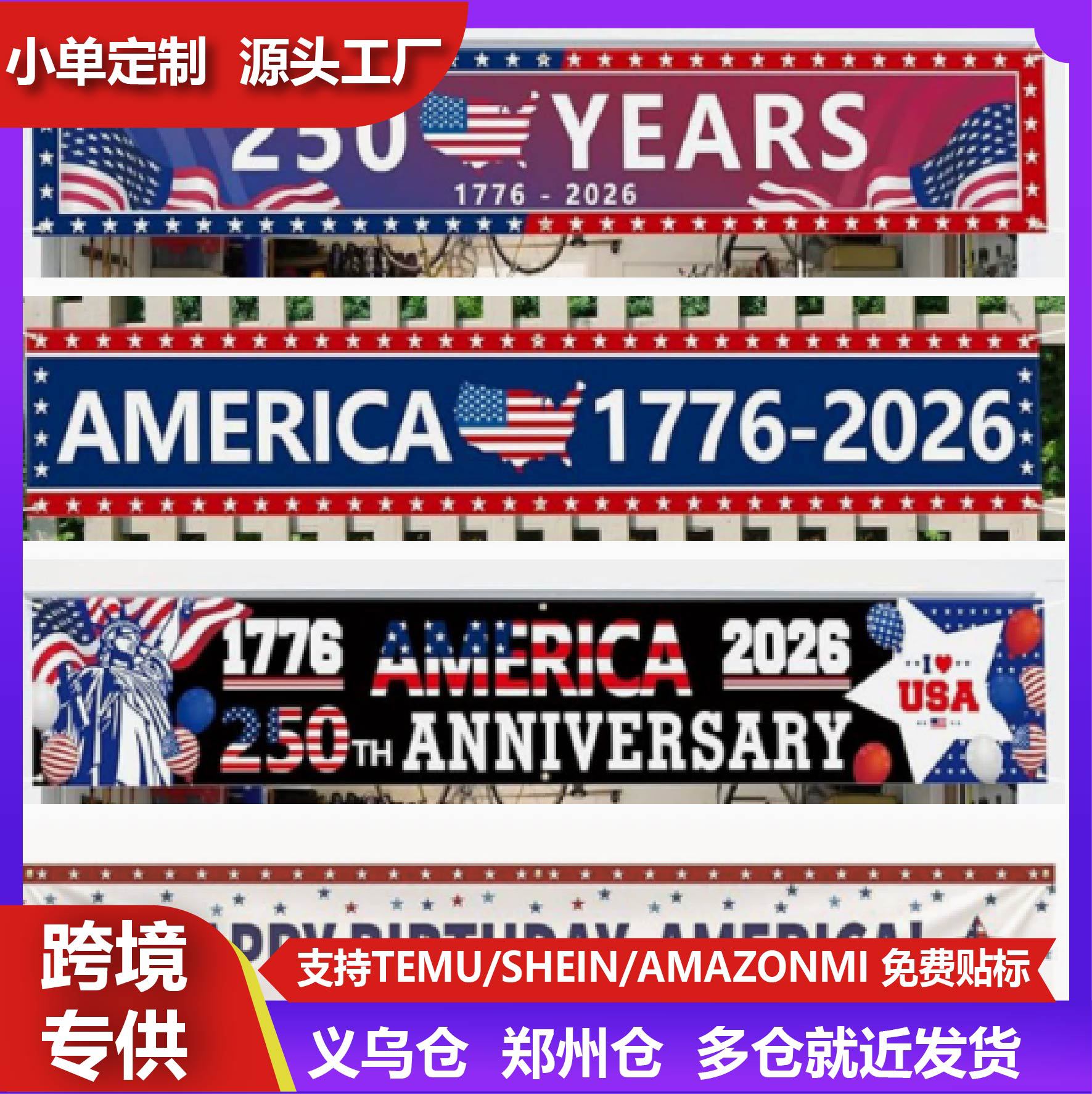 Backdrop Banner