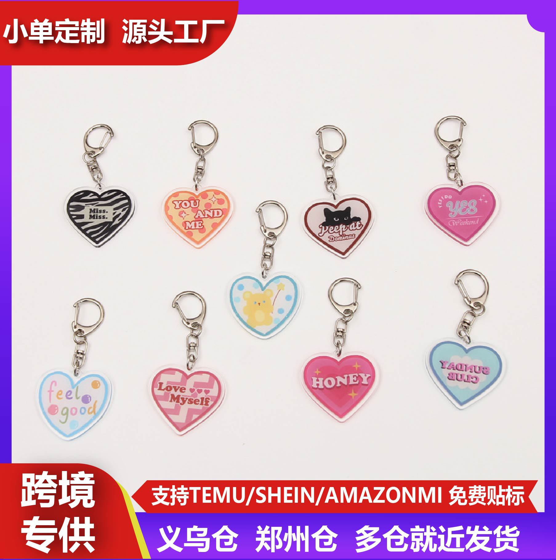 Cartoon Pixel Acrylic Bag Charm
