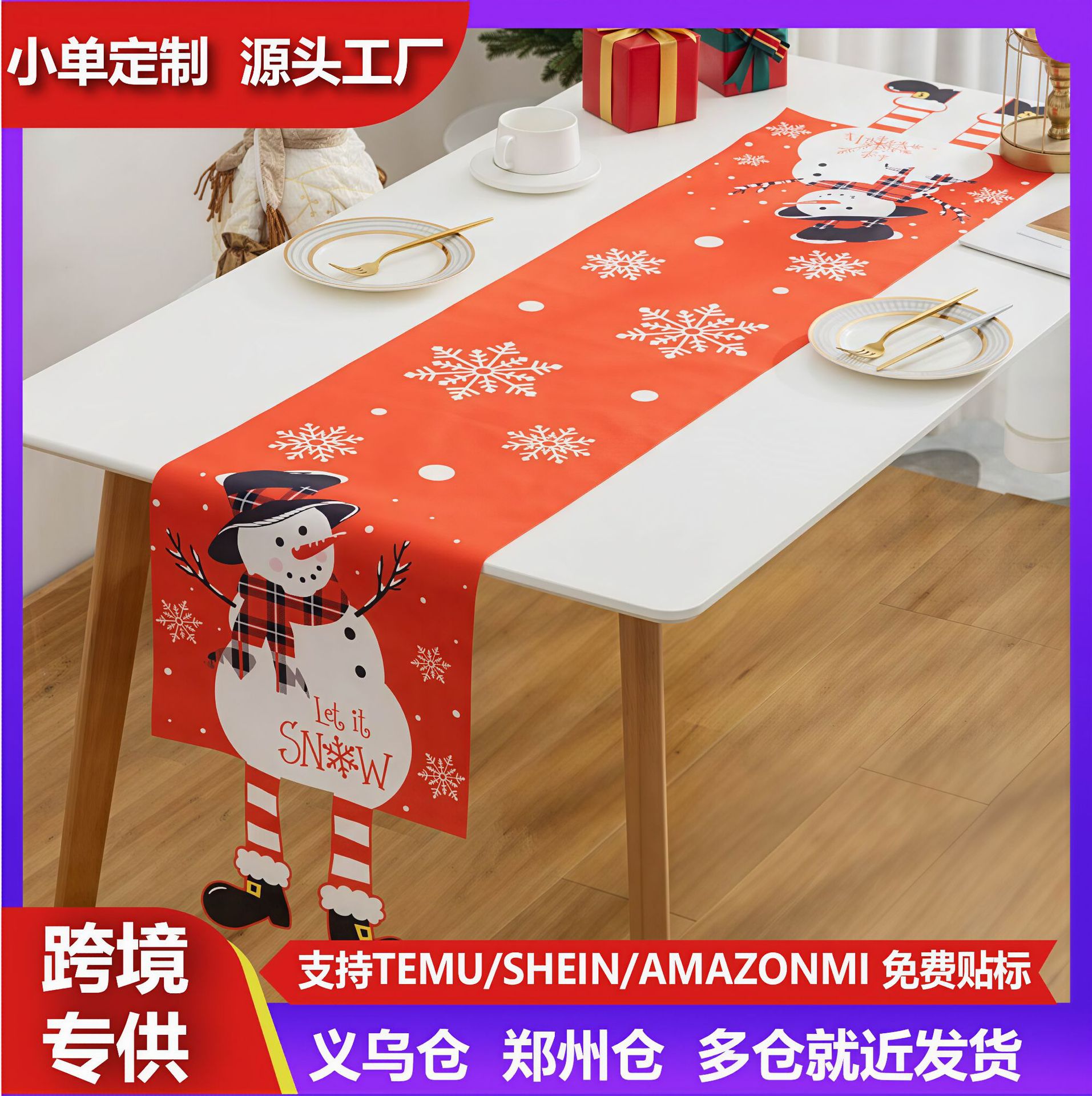 跨境现货新品圣诞节桌旗创意印花雪人老人桌垫气氛圣诞装饰品