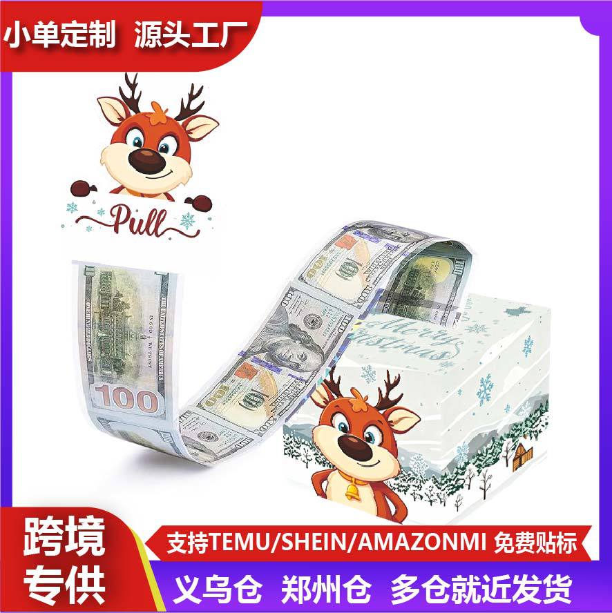 圣诞节趣味圣诞抽钱礼物盒驯鹿抽钱盒造型节日惊喜礼品盒
