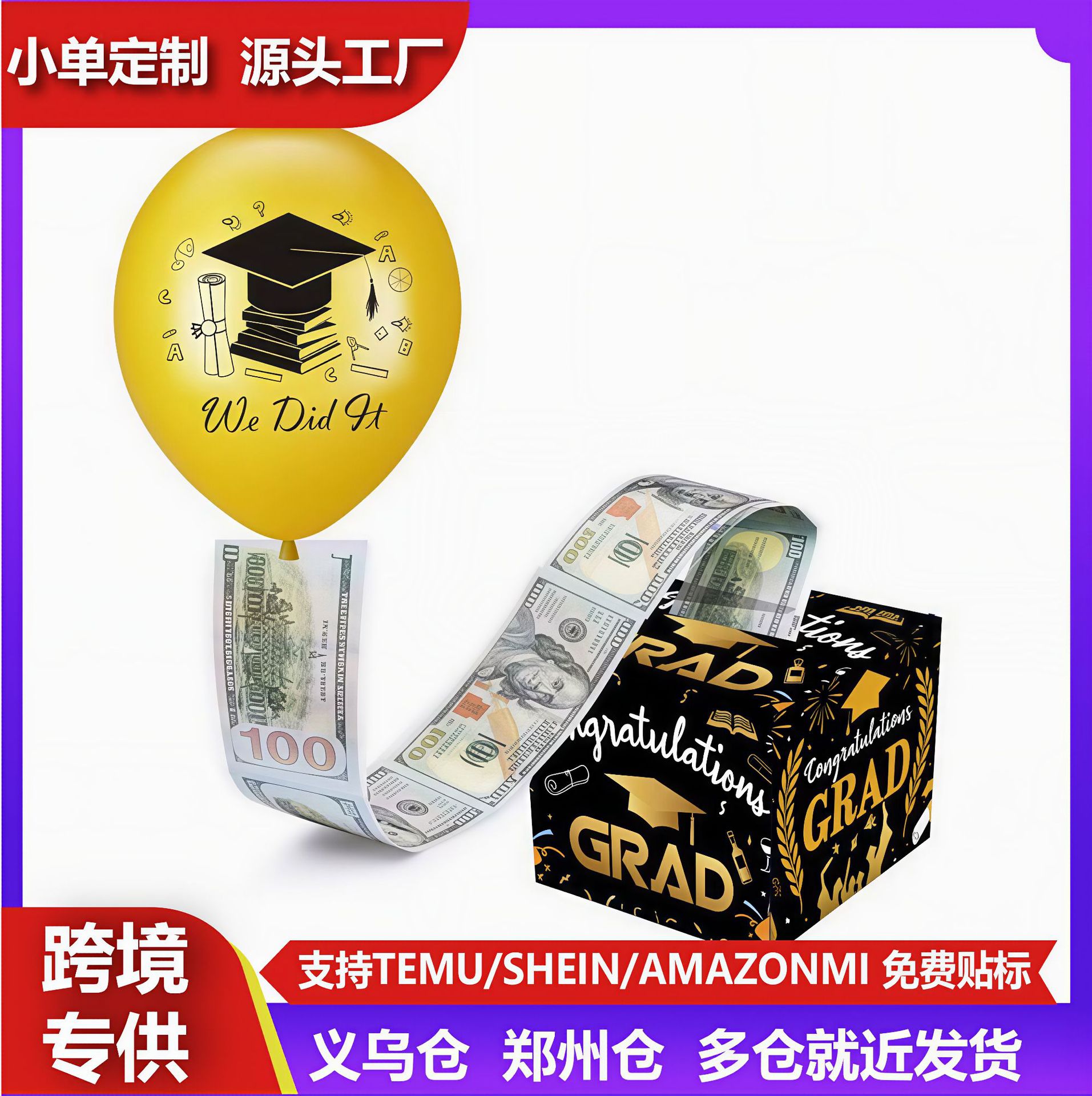 新款黑金抽钱盒生日礼盒可爱饼干纸礼盒糖果盒生日礼物手提包装盒